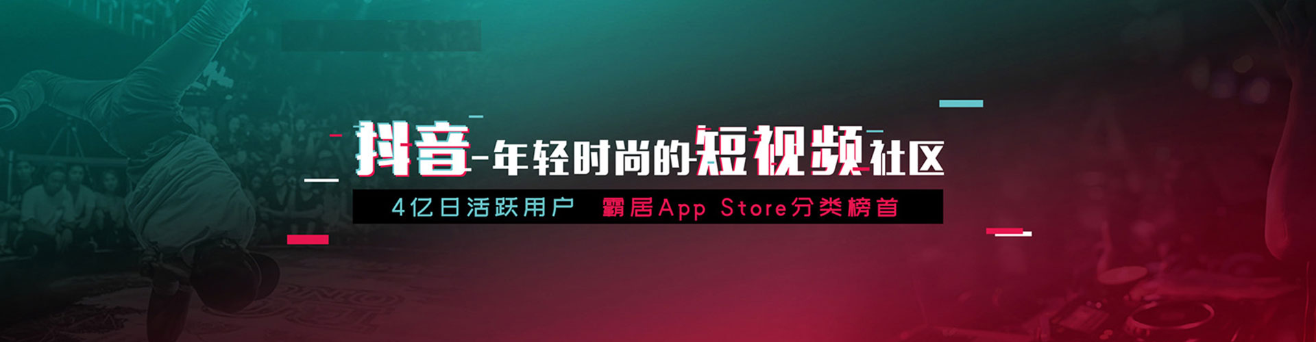 黑水百度竞价广告