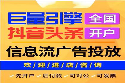 精准定位，高效转化：信息流广告投放策略案例分享